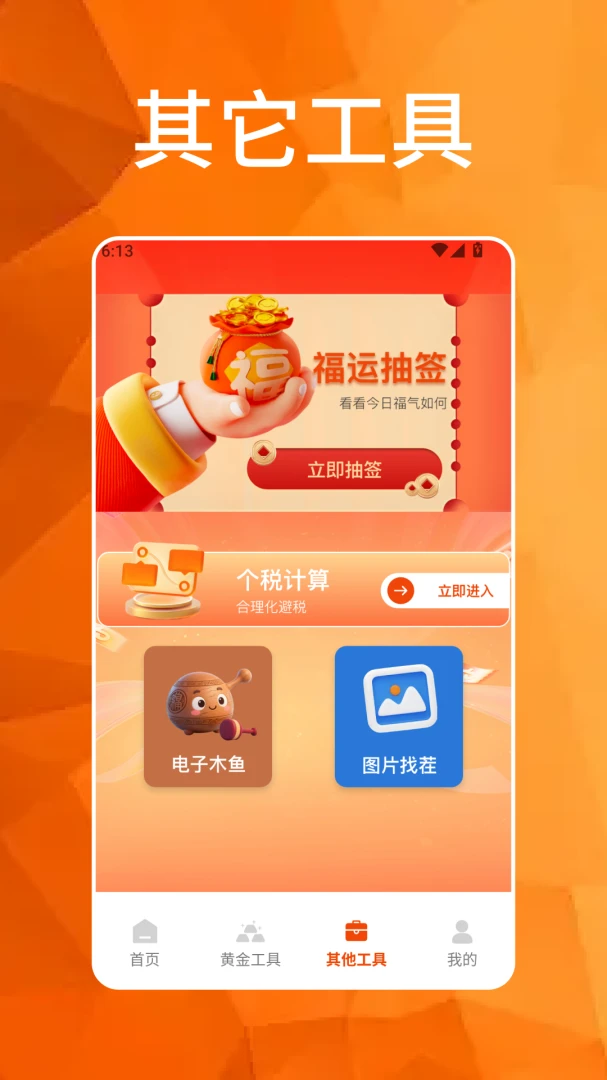 �´��Դ�ϯ2026���°汾v1.7 �ֻ���