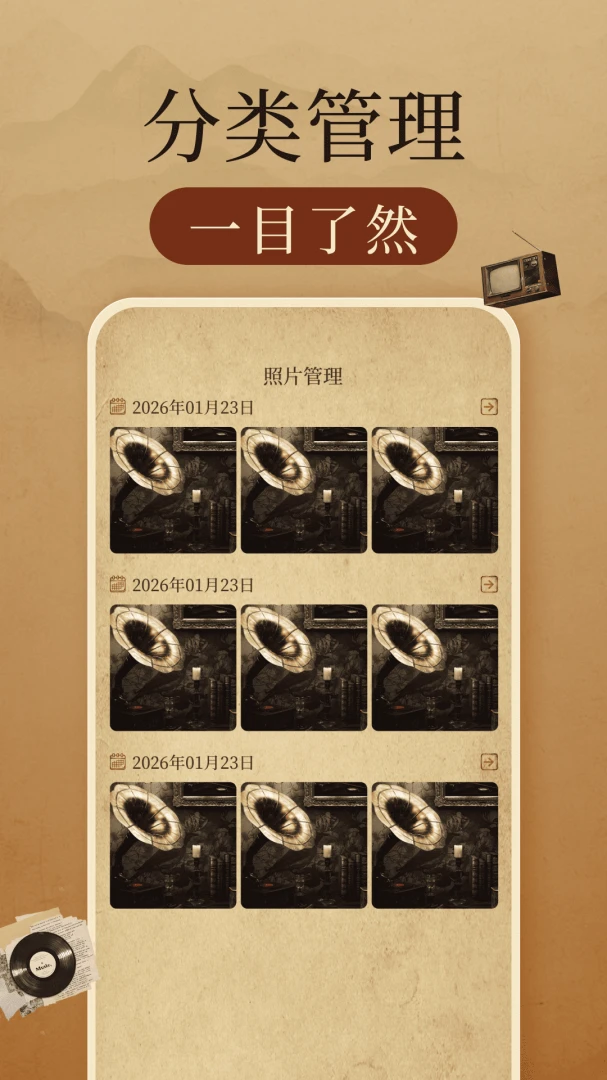 相册照片修复帮手最新手机版v1.0.3 手机版