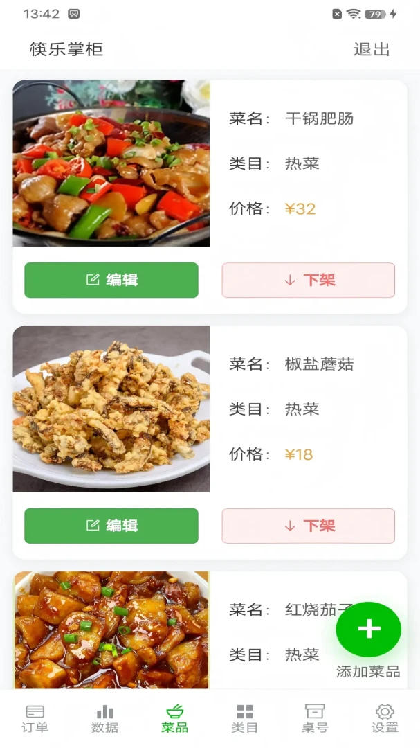 �����ƹ�(������Ӫ����)v1.0 ��׿��