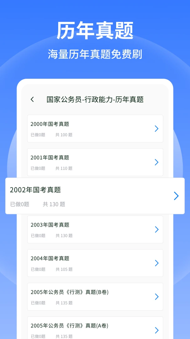 �в�С����(����ˢ������)v1.0.6 ��׿��
