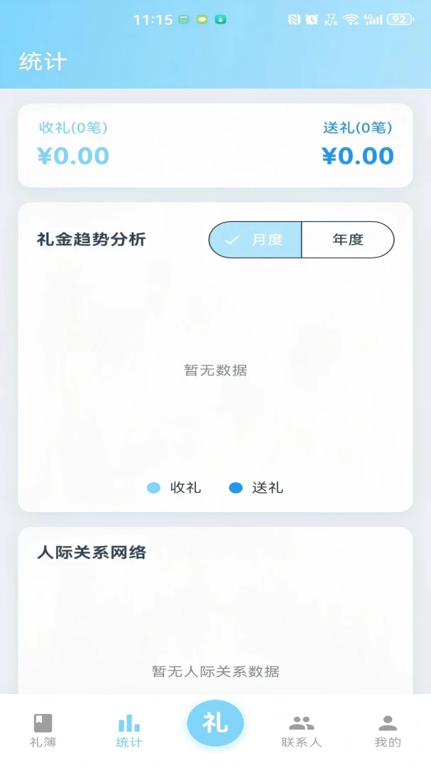 �����v1.0.23 �ֻ���