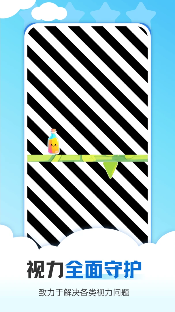 �Ӿ�ѵ��2026�ٷ����°汾v1.0.2 ��׿��