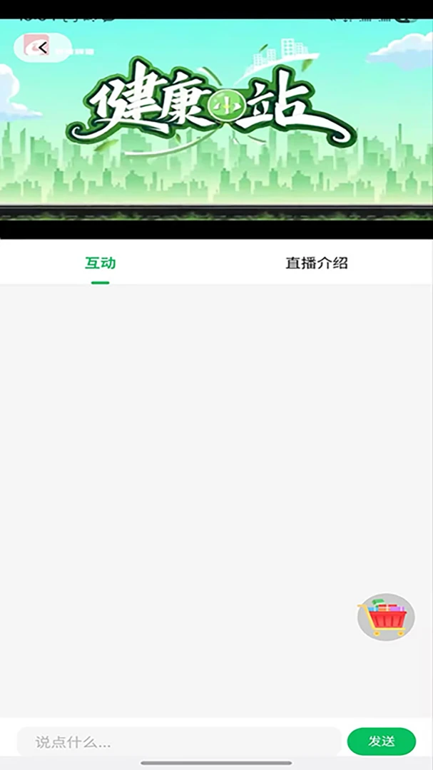 ����ʱ��(����ѧϰ����ƽ̨)v2.0.3 ��׿��