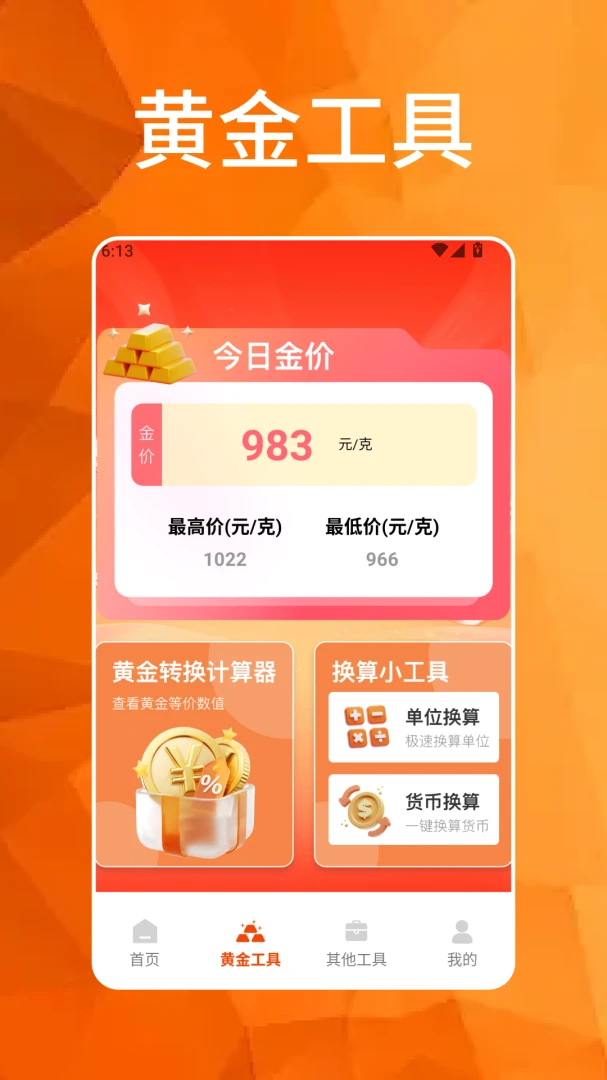 �´��Դ�ϯ2026���°汾v1.7 �ֻ���