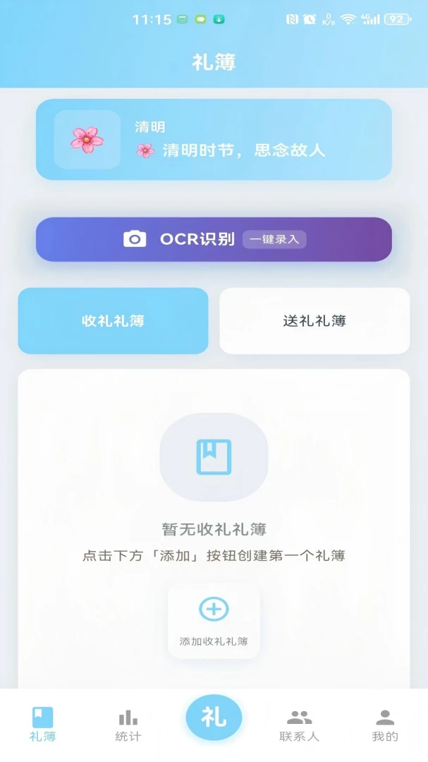 �����v1.0.23 �ֻ���