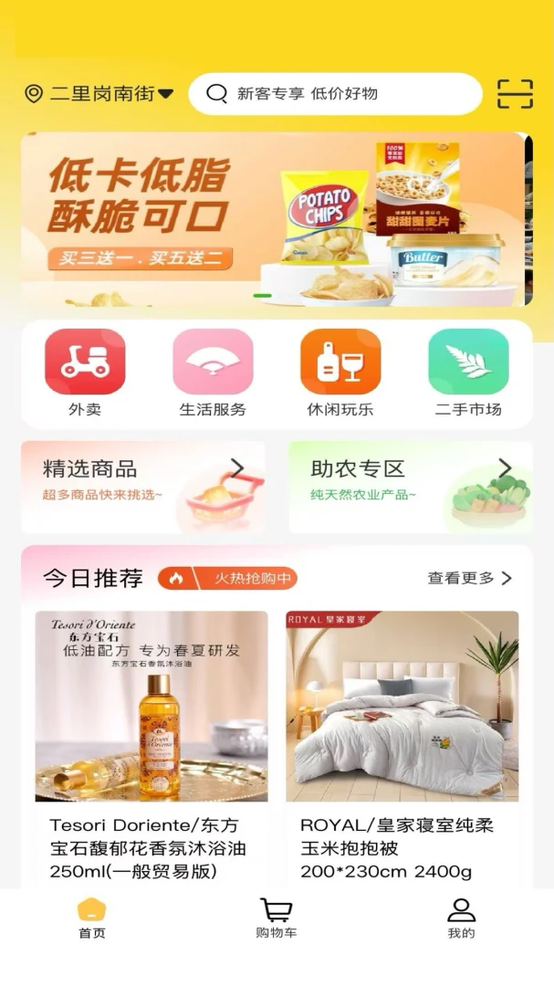 ��Ķ��(�������ƽ̨)v1.0.2 ��׿��