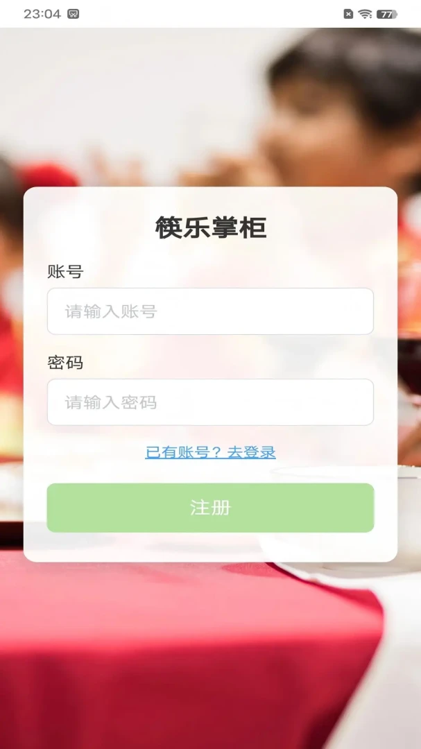 �����ƹ�(������Ӫ����)v1.0 ��׿��