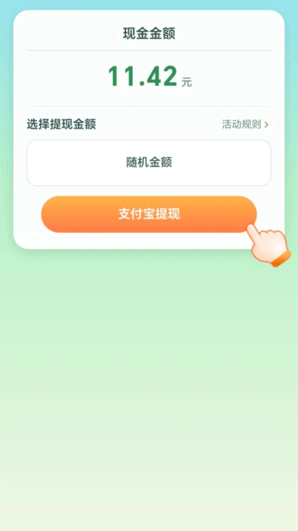 ��·����׬(��·׬Ǯѧ֪ʶ)v2.0.1 �ֻ���