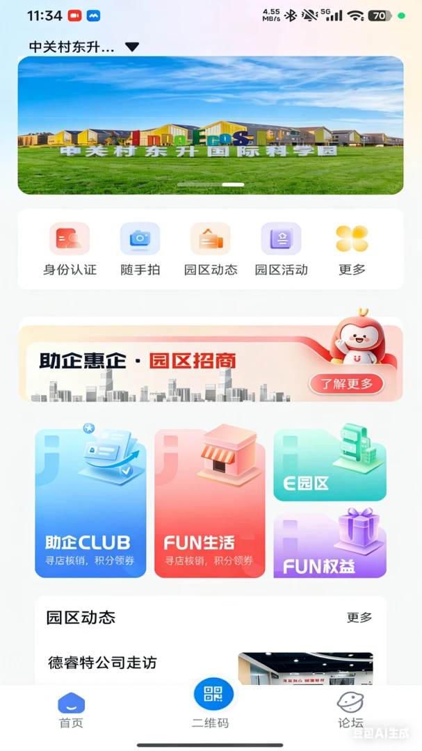 FUN��v1.0.0 ��׿��