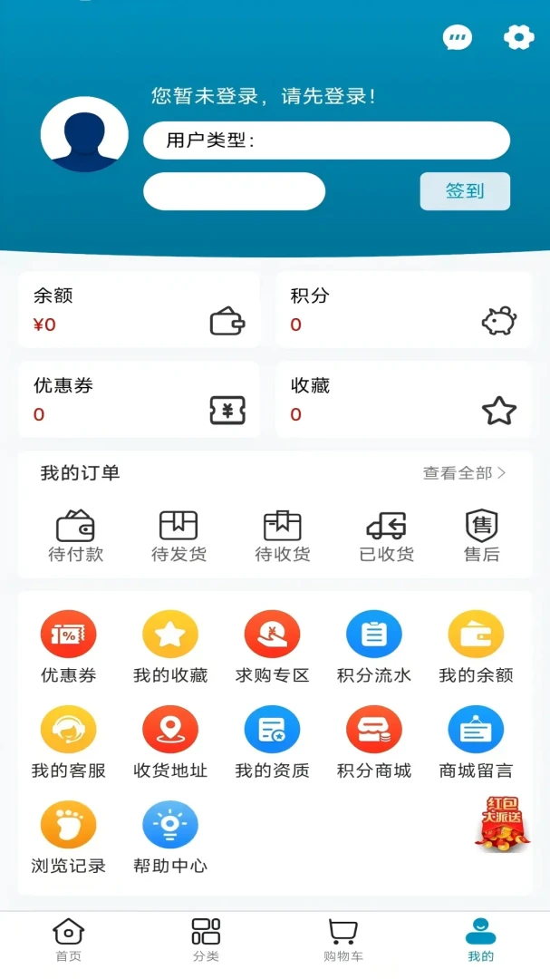 ҩ���������ֻ���v1.0.18 ��׿��