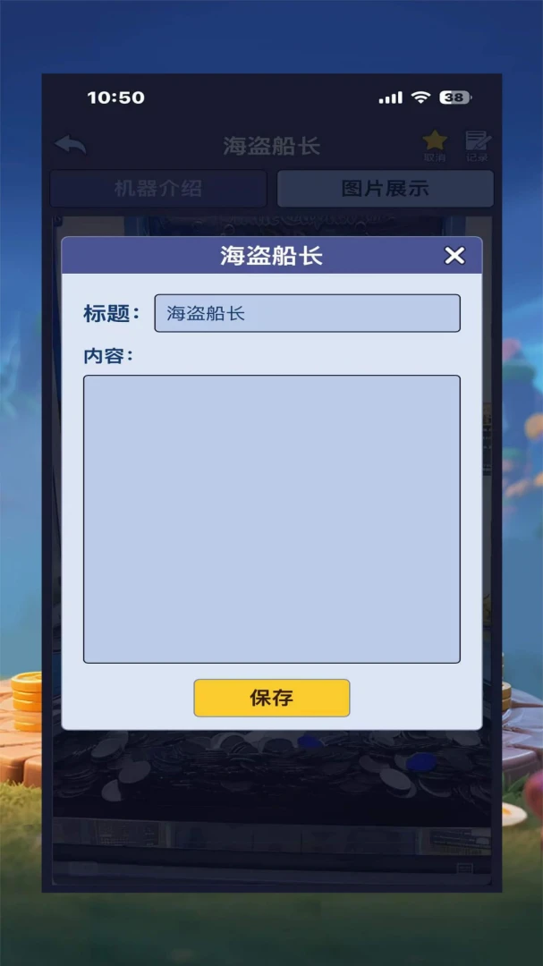 ������2026�ٷ����°汾v1.6.7 �ֻ���