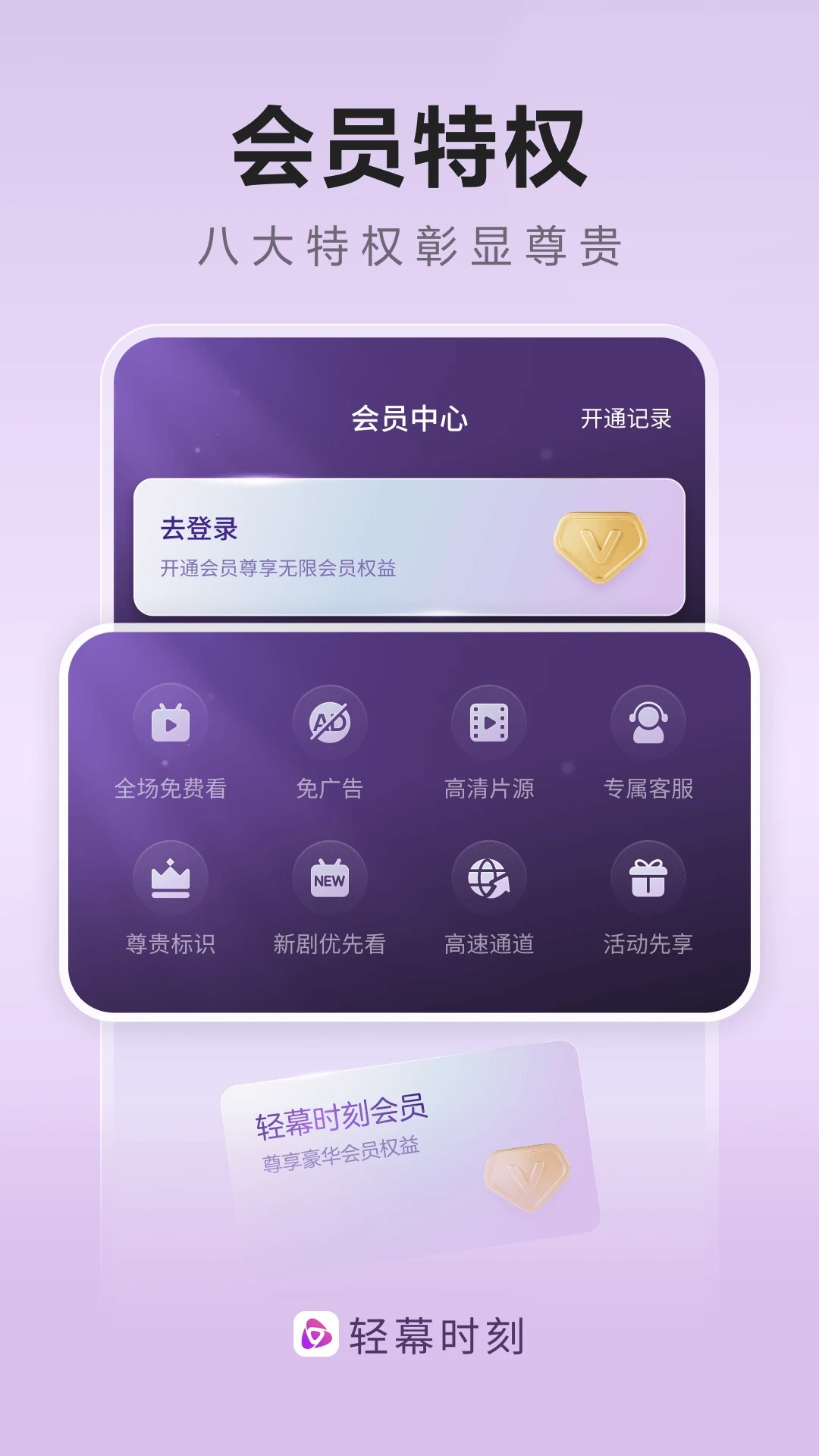 ��Ļʱ��v1.0.5 ��׿��