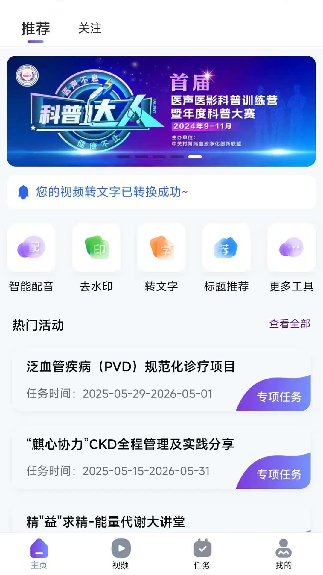 ҽ��ҽӰv1.0.6 ��׿��