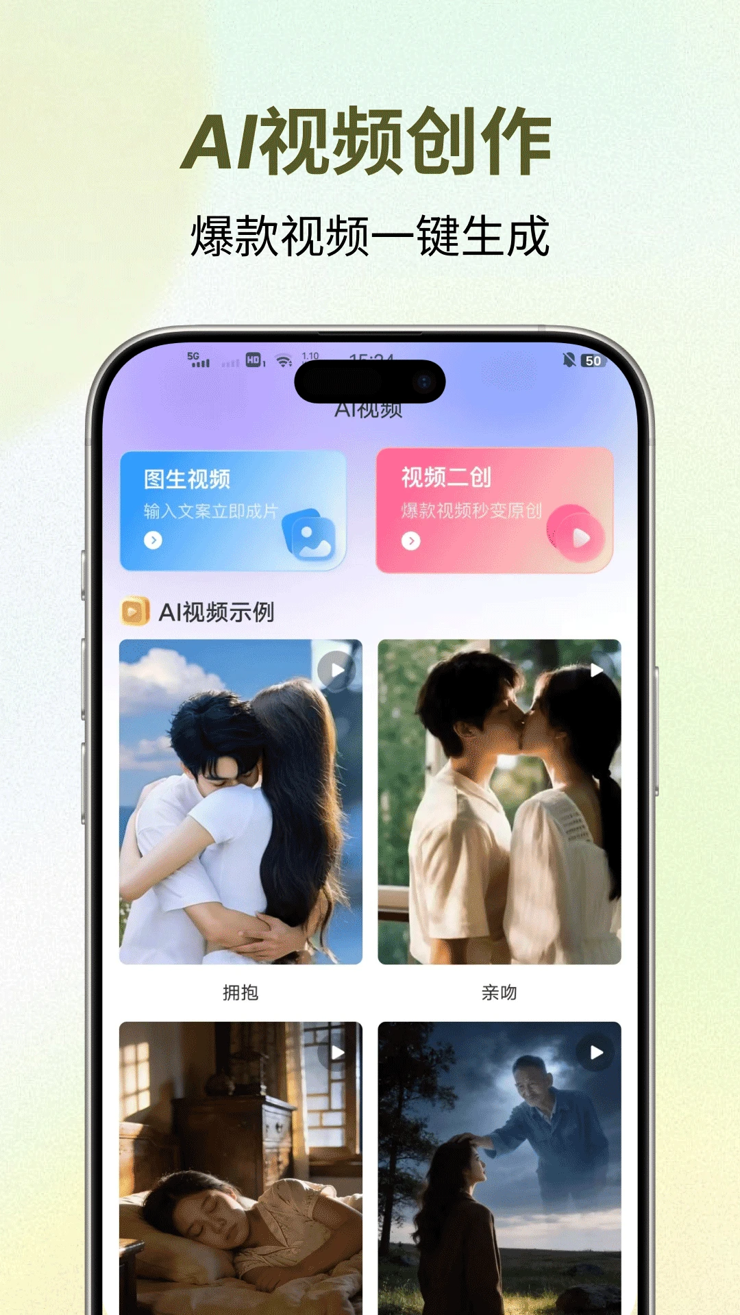 ������(AI��������)v1.0.4 �ֻ���