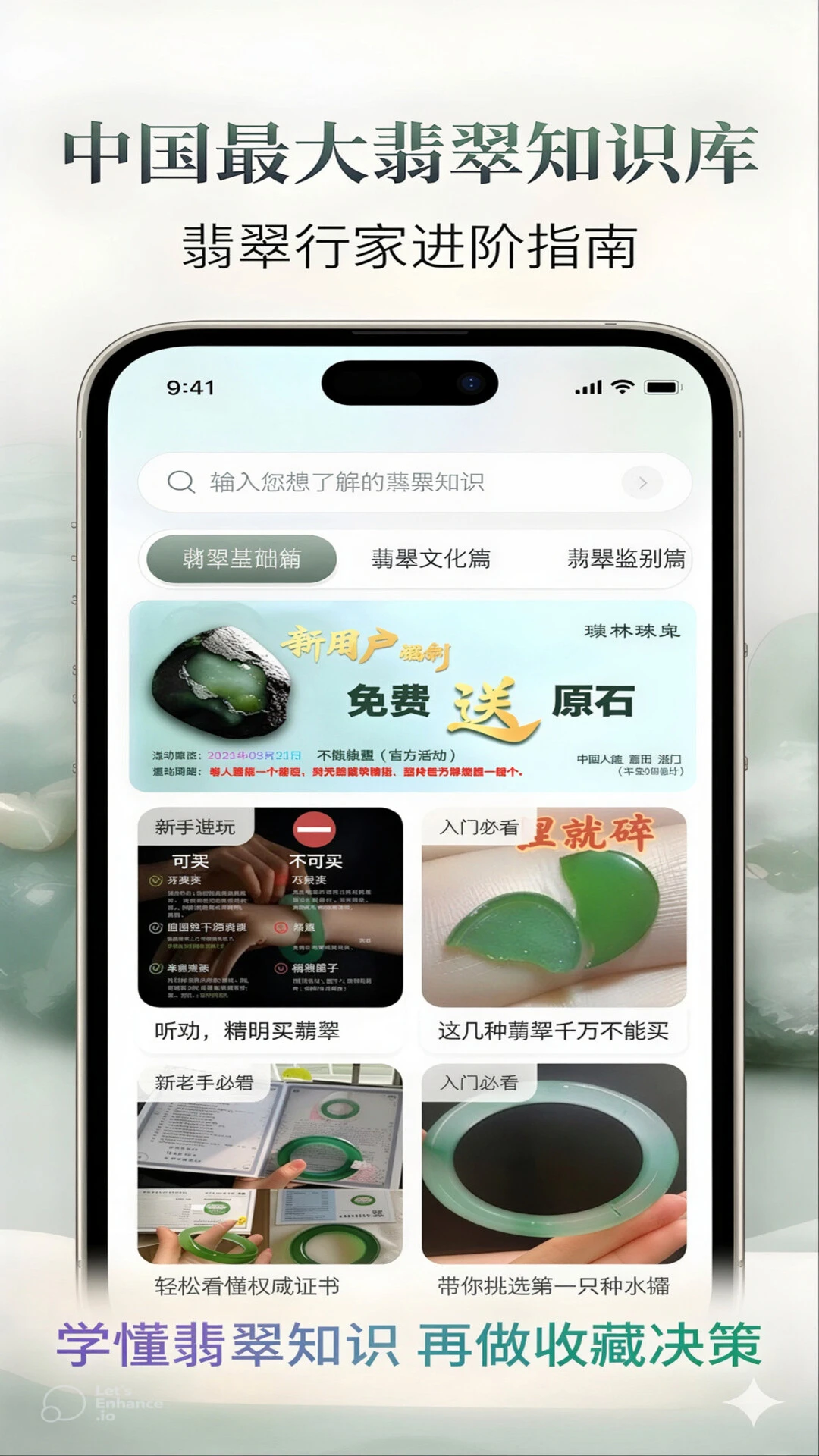 ����鱦��ͼ2
