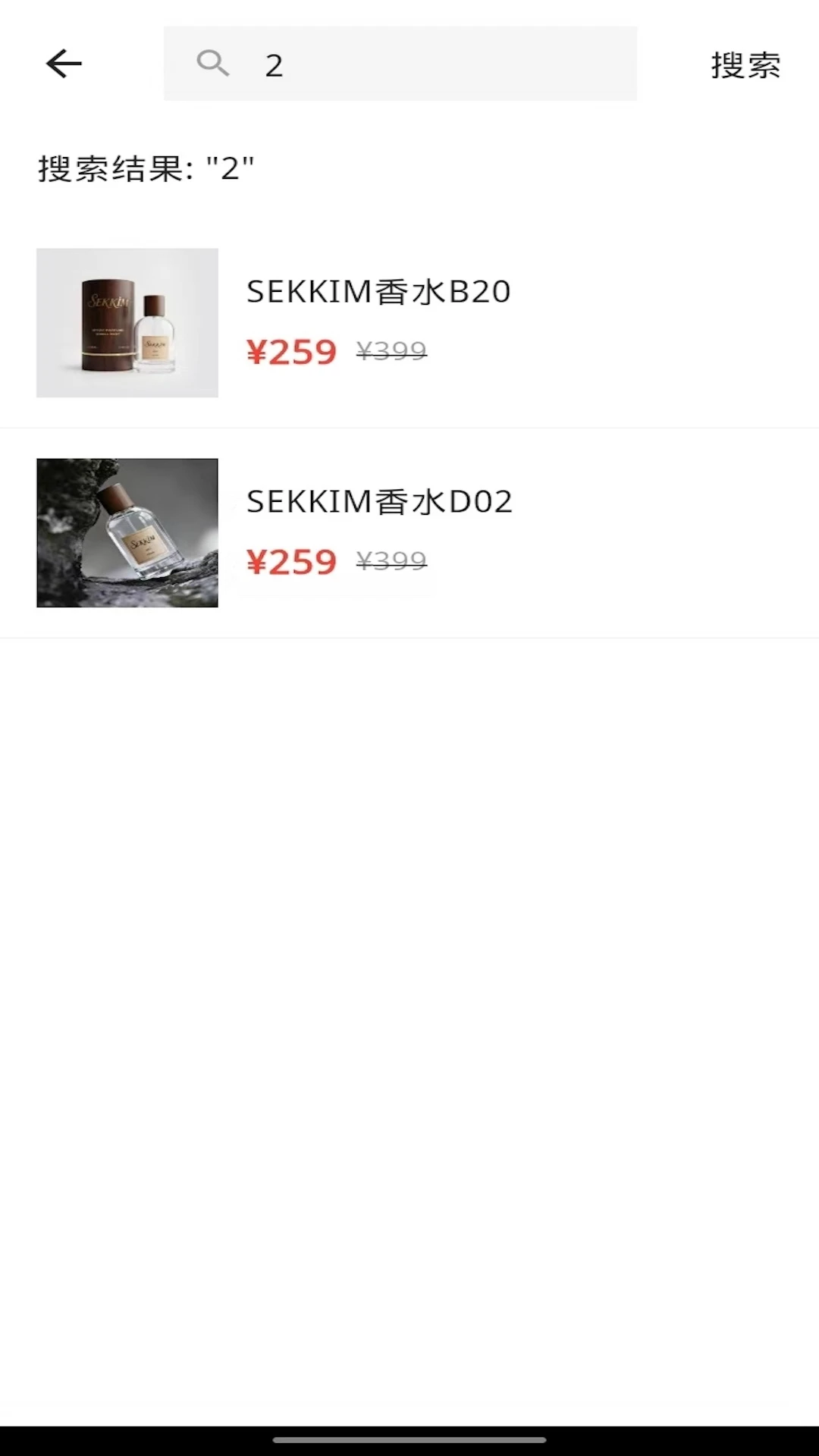 sekkim2026���°汾v1.0.5 ��׿��