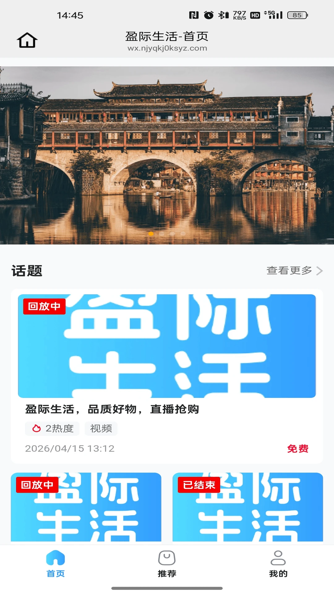 ӯ������(������ѧƽ̨)v26.07.17 ��׿��