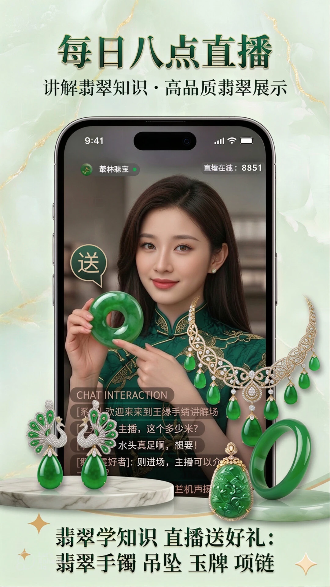 ����鱦��ͼ1