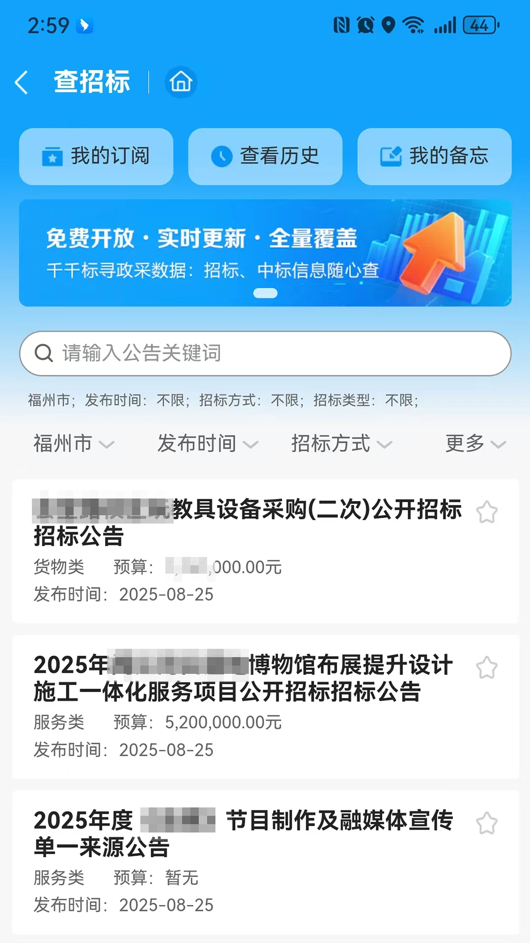 ǧǧ��Ѱ(�����Ʒ���ƽ̨)v1.2.6 �ֻ���