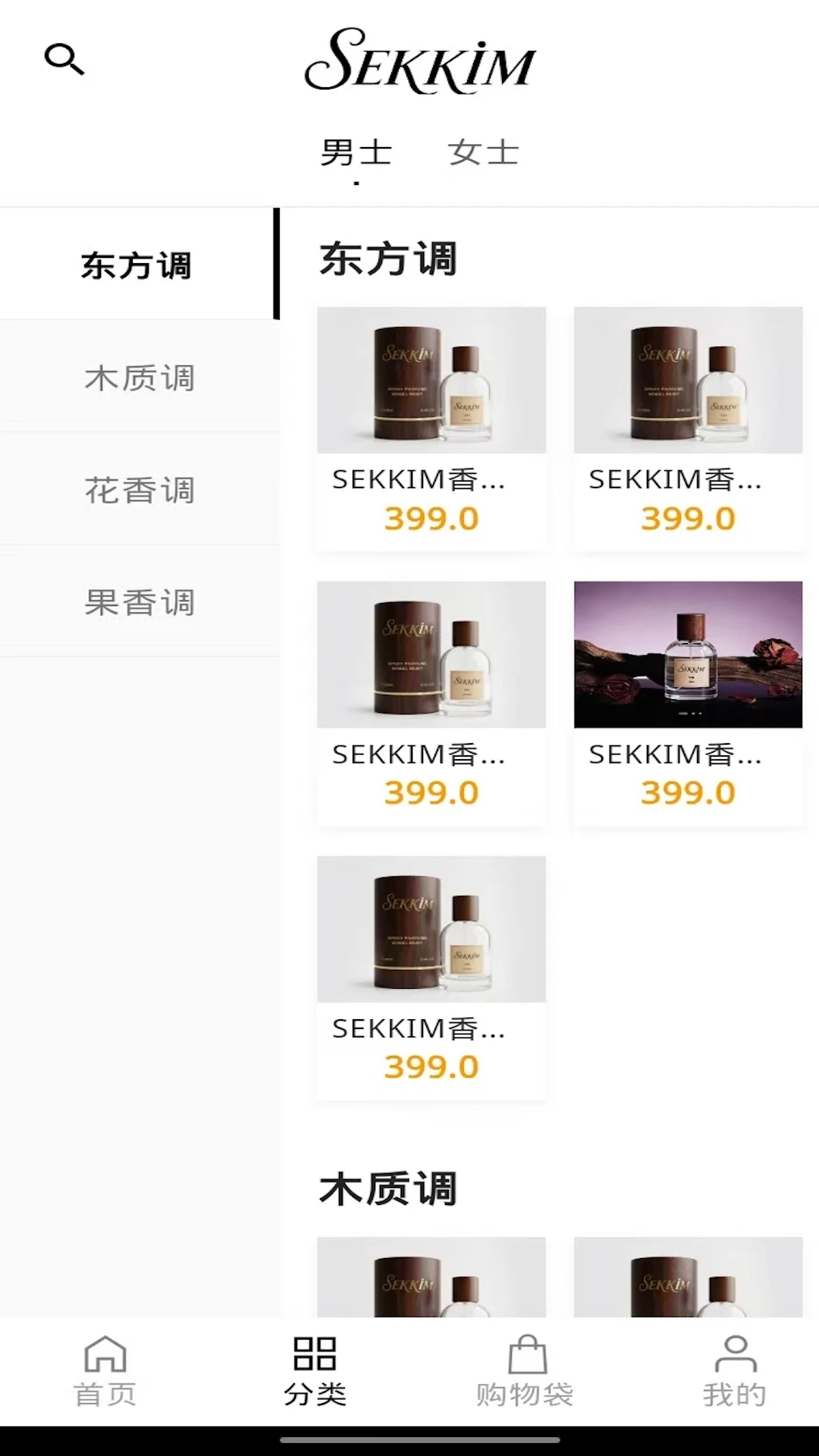 sekkim2026���°汾v1.0.5 ��׿��
