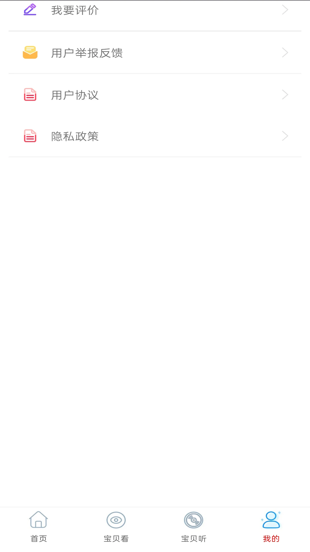 �ٶ���Ѷ�����ȫ2026�ٷ����°汾v12.0 �ֻ���