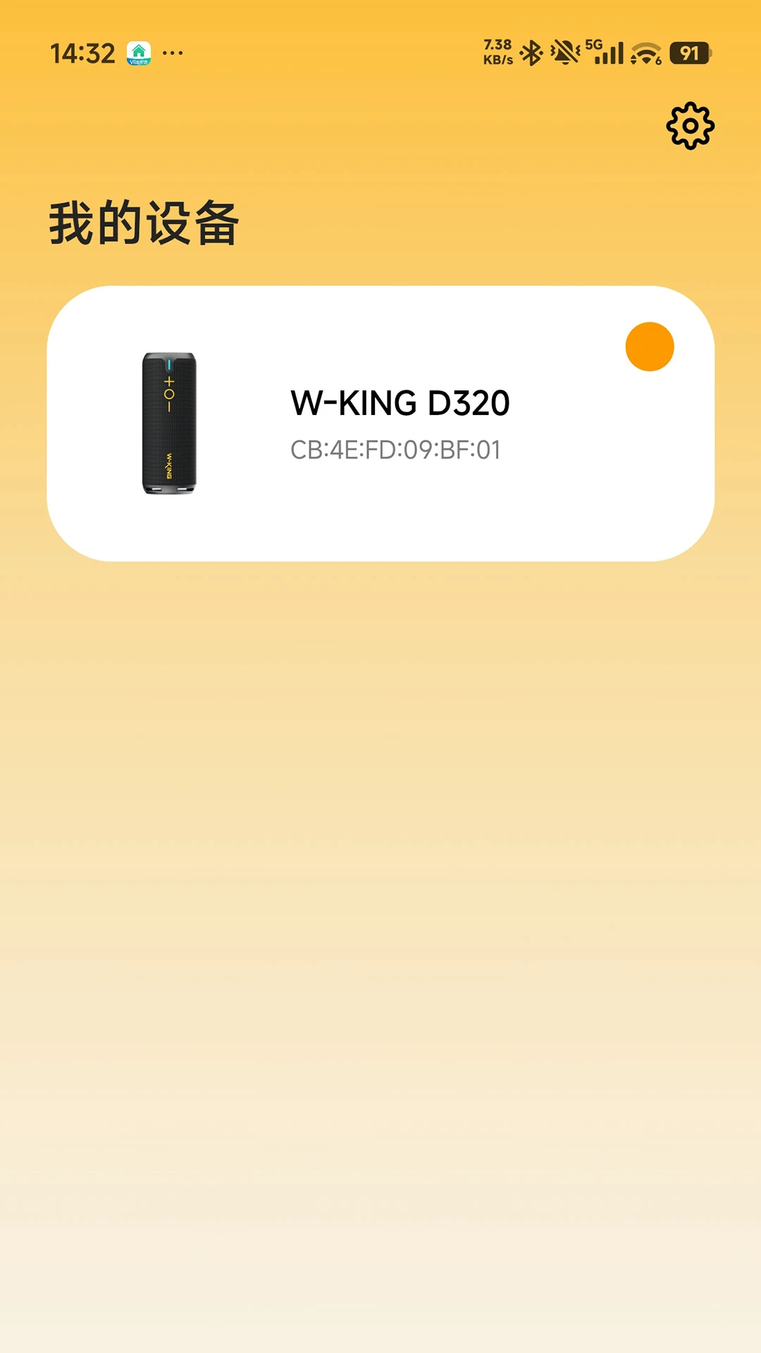 W-KING2026���°汾v1.6.6 �ֻ���