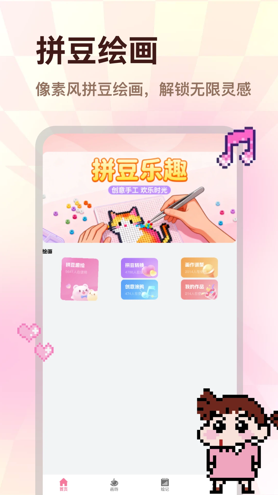 ColorWalk(ͼƬ��������)v2.0.1 ��׿��