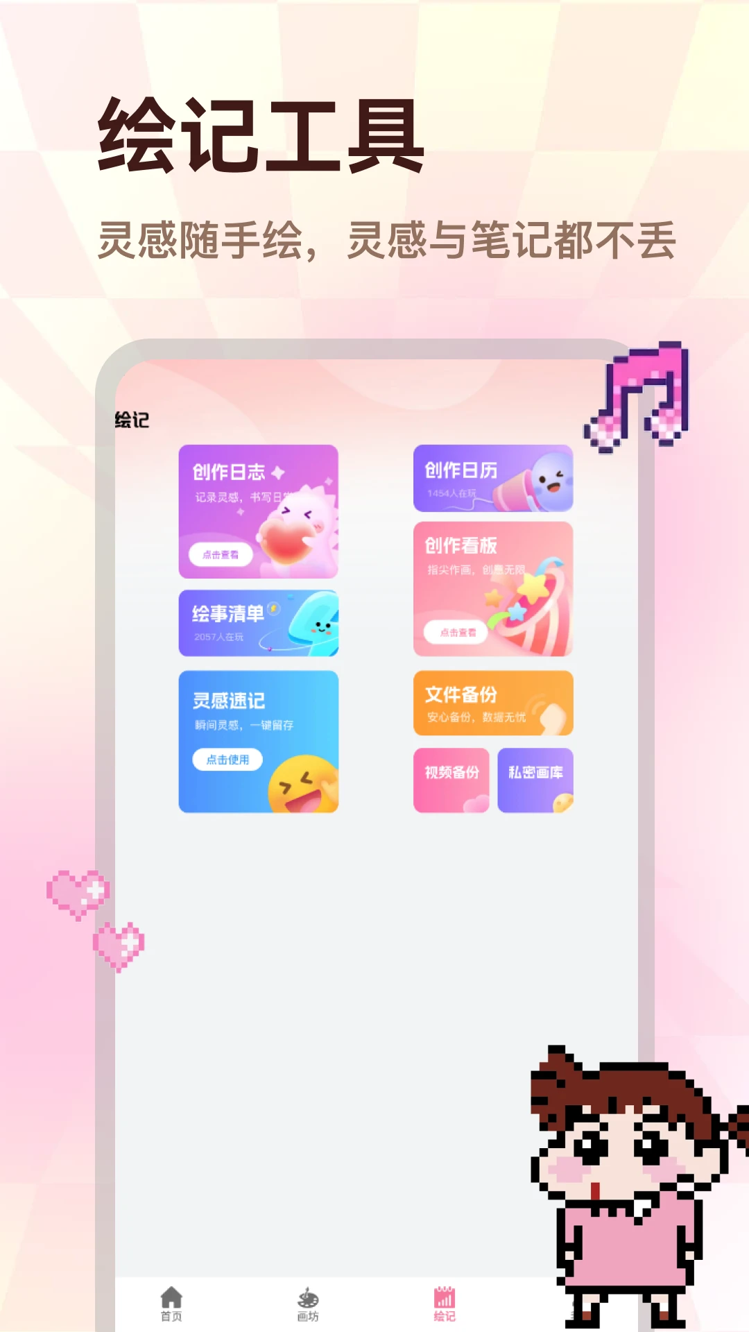 ColorWalk(ͼƬ��������)v2.0.1 ��׿��