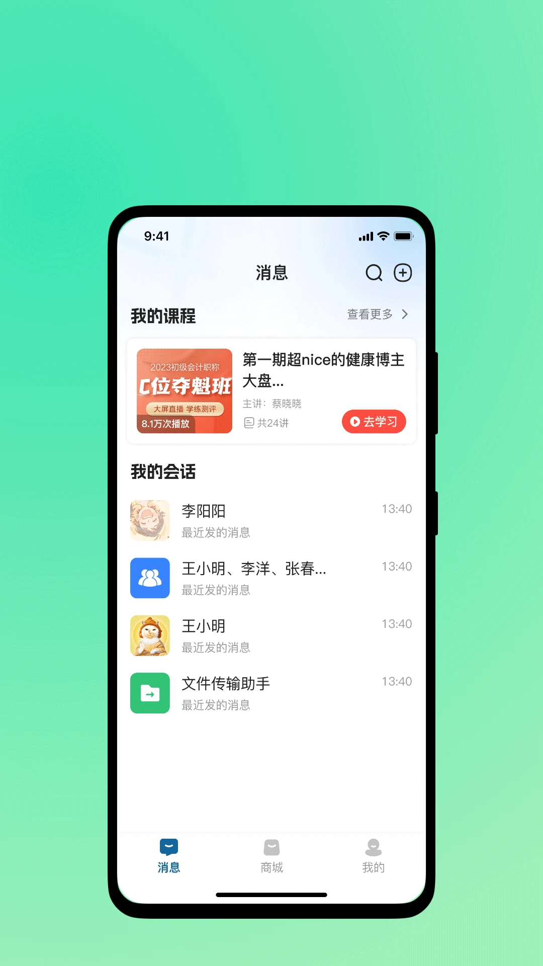 �濵ʱ��2026�ٷ����°汾v1.0.2 ��׿��