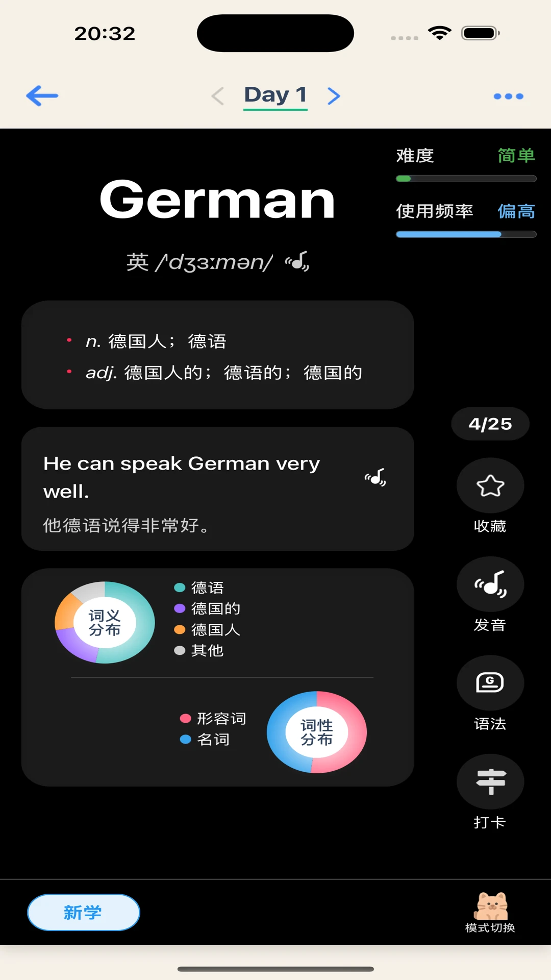 ����������(Ӣ��ѧϰ����)v1.21 ��׿��
