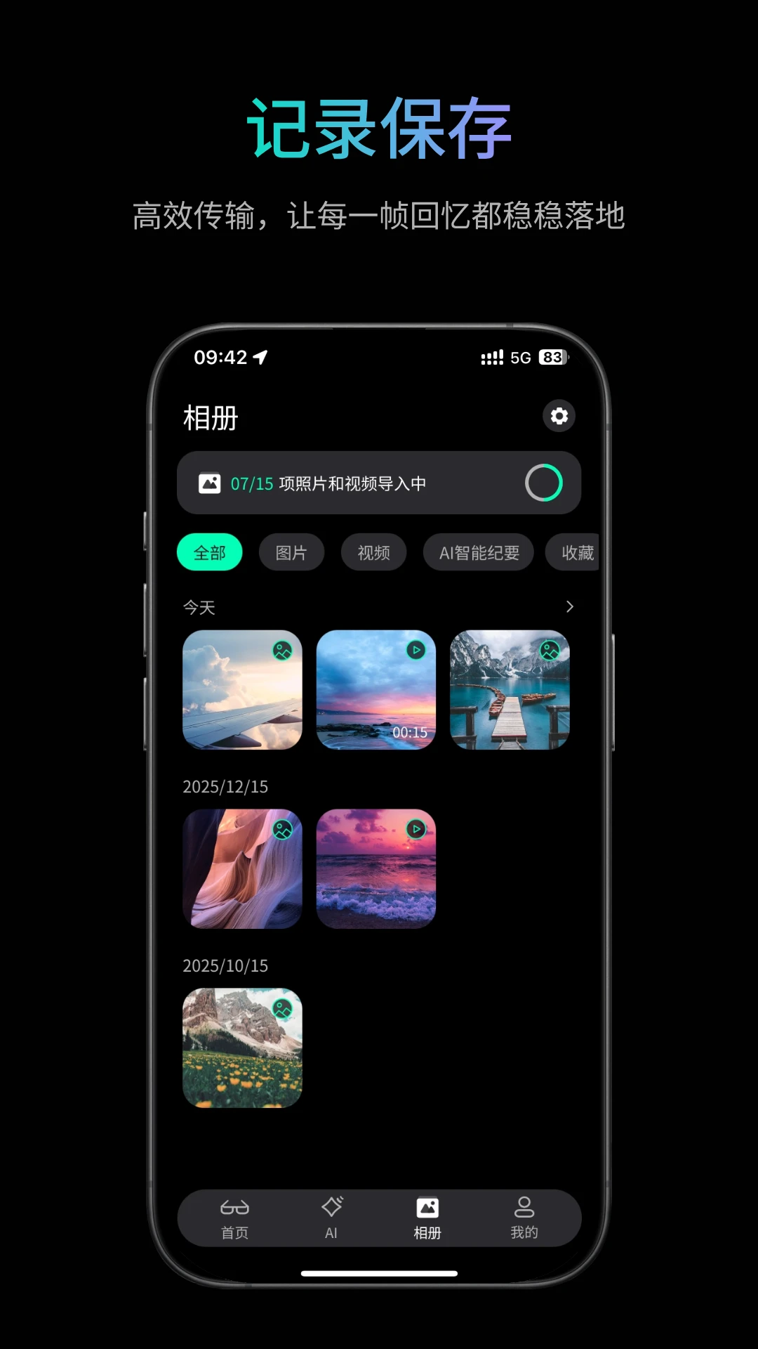 �ҽ������ֻ���v1.1.8 �ֻ���