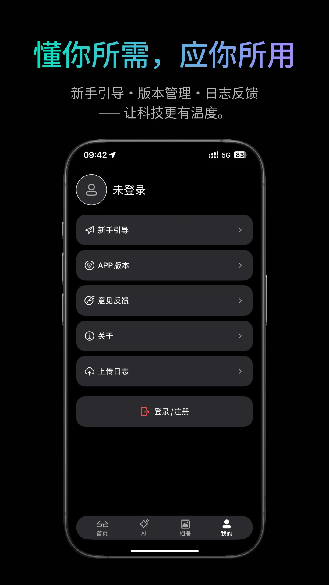 �ҽ������ֻ���v1.1.8 �ֻ���