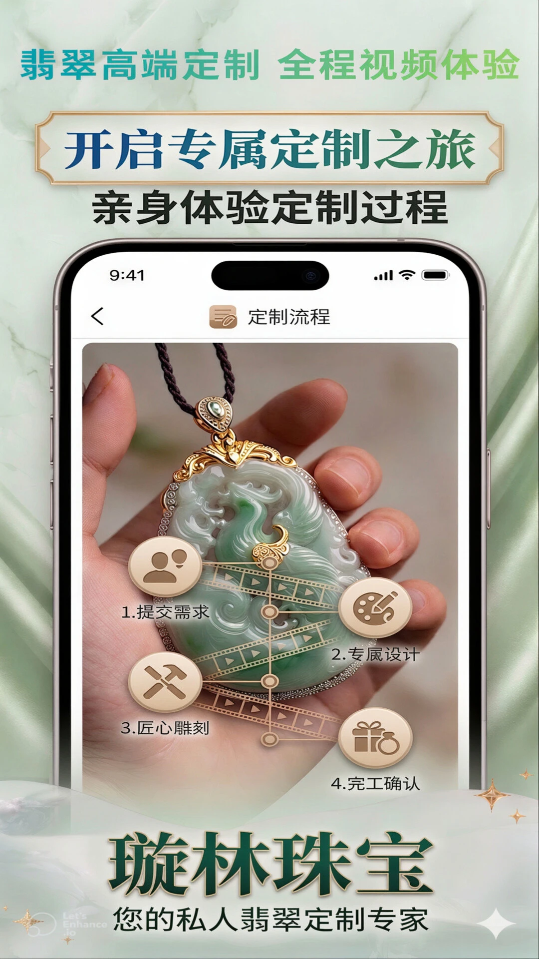����鱦��ͼ4