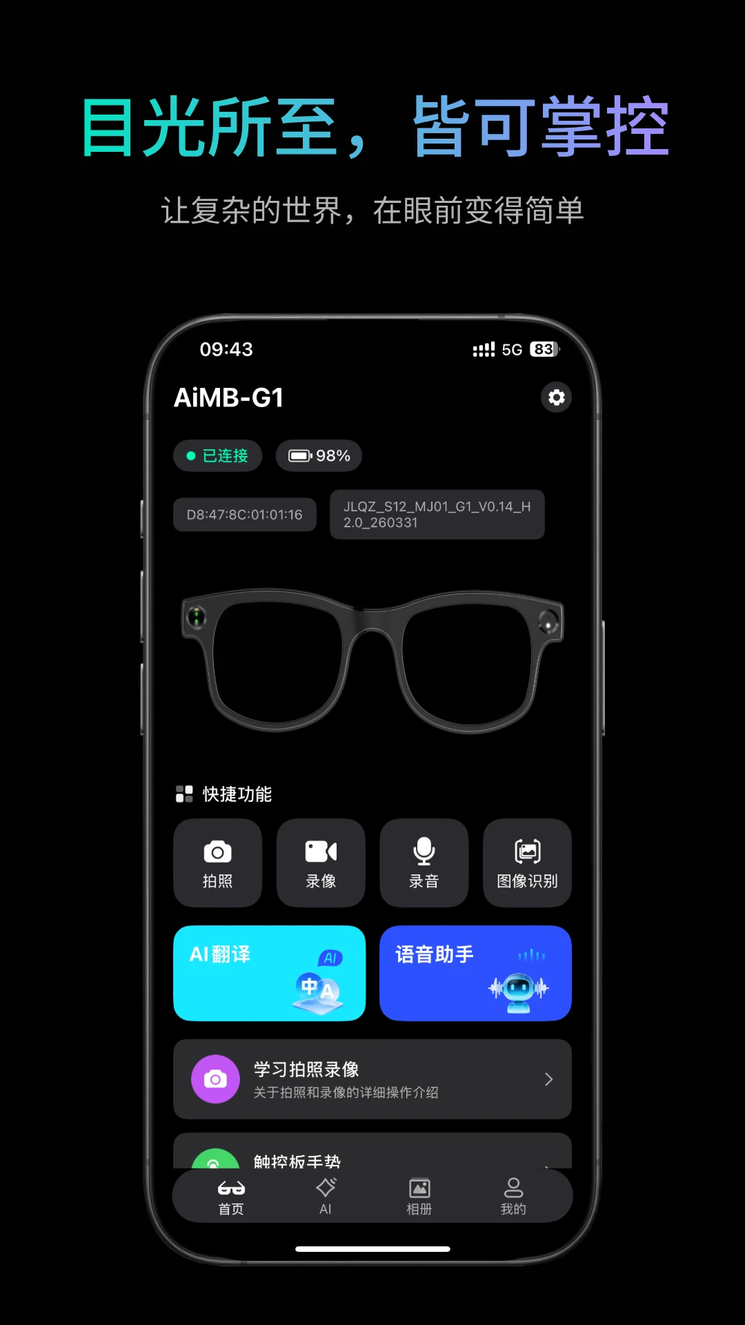 �ҽ������ֻ���v1.1.8 �ֻ���