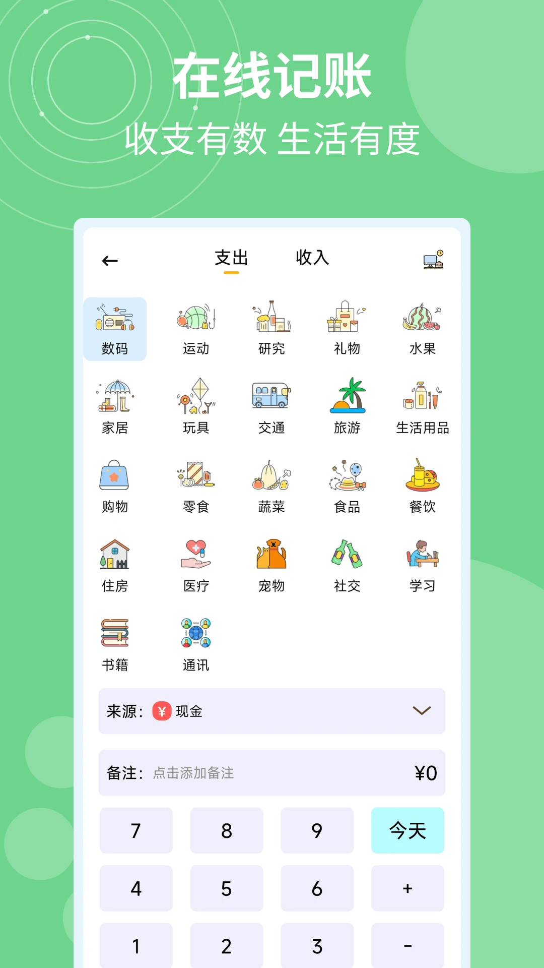 �ǼӰ�ƹ�ʱ(�Ӱ๤ʱ��¼����)v1.0.5 ��׿��