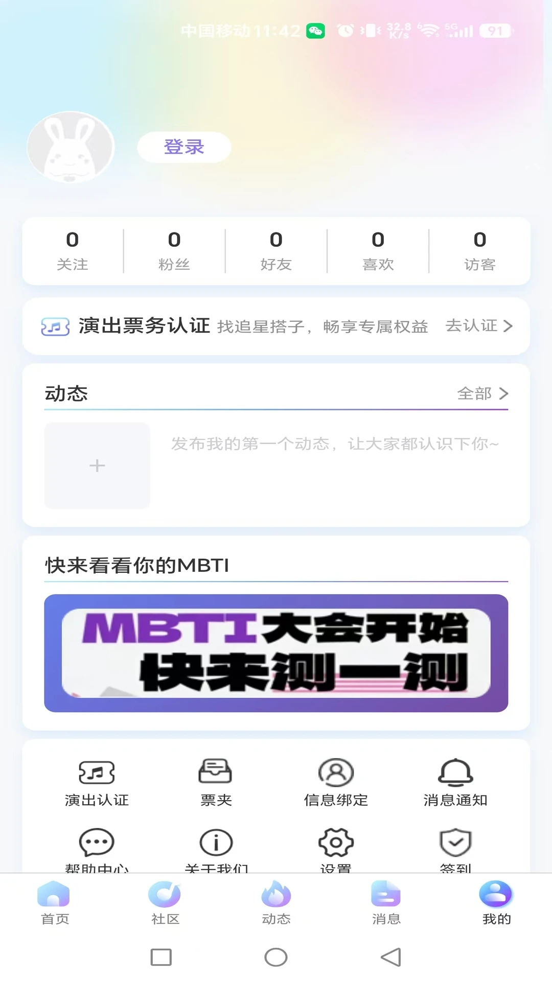 ����Ȧ���罻������ͼ