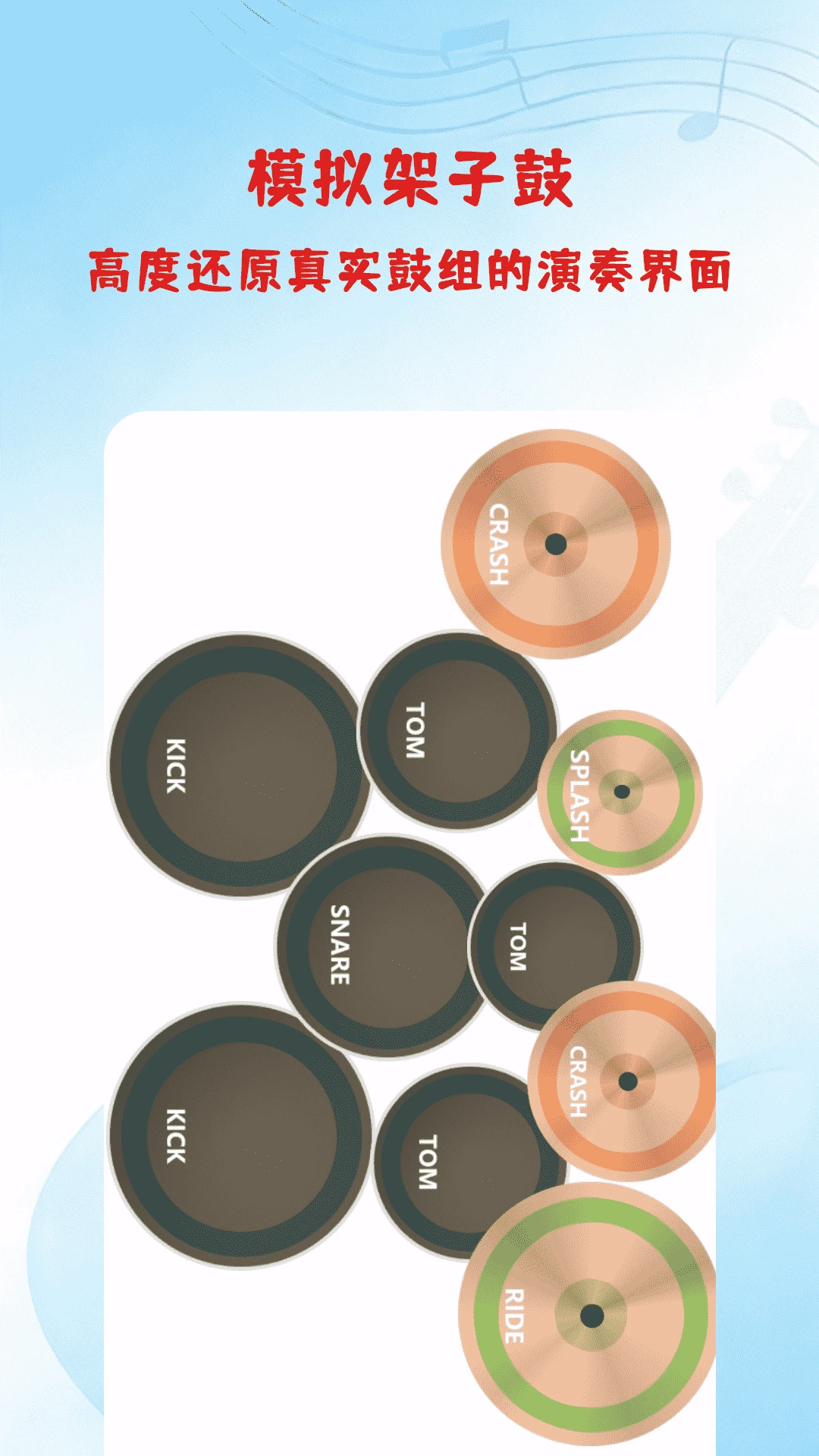 ���DJ������(���ִ���Ӧ��)v1.3 �ֻ���