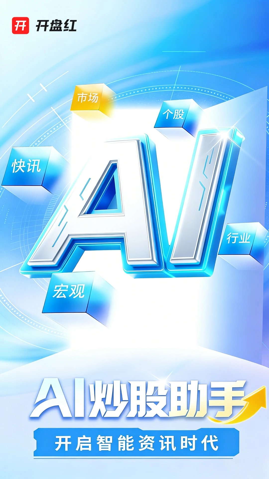 ���̺�2026�ٷ����°汾v6.2.21.2 ��׿��