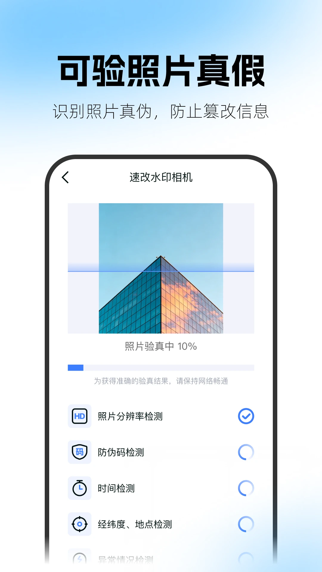 һ��ˮӡ���(ˮӡ��App)v2.1.0.0716 �ֻ���