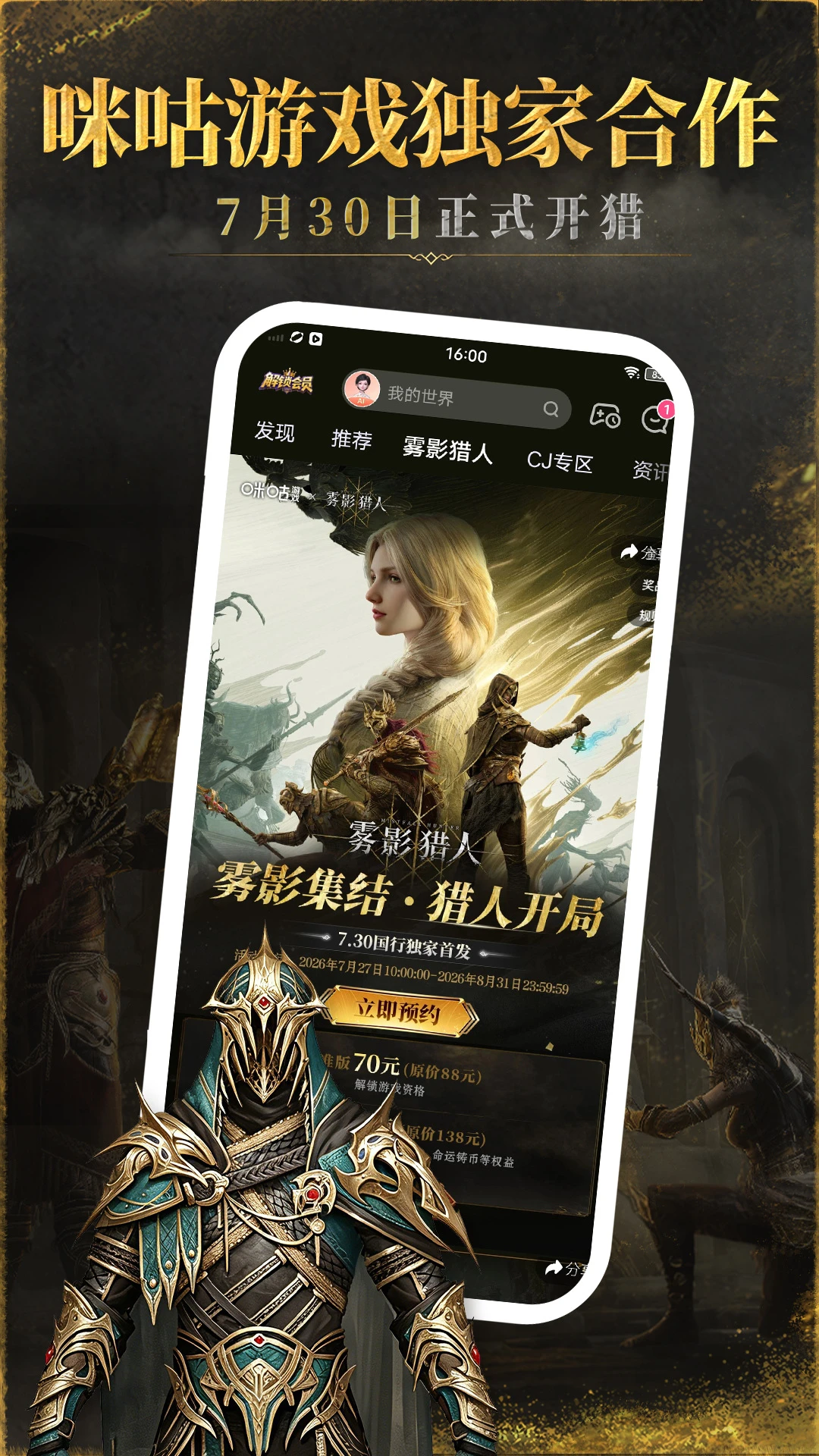 MiguPlay���عٷ�����(�乾��Ϸ)��ͼ