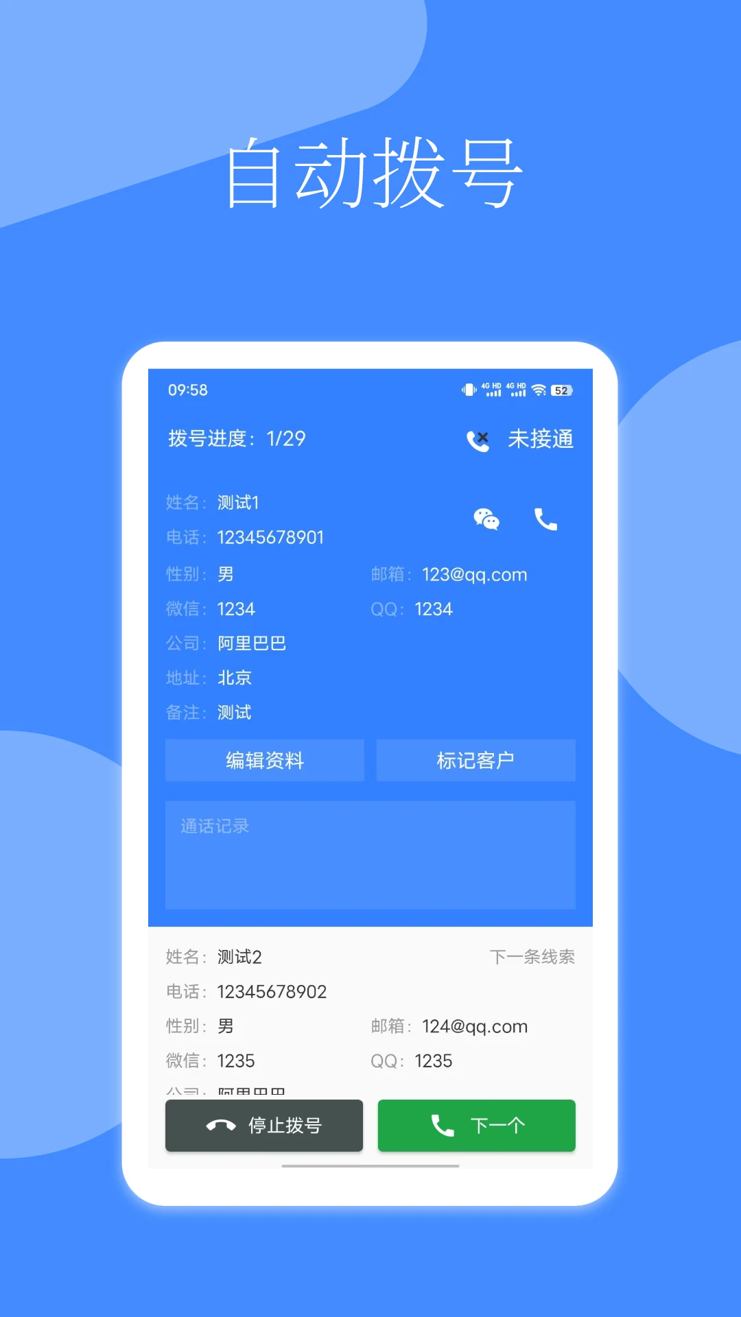 �����ھ�(������������)v2.2.4 ��׿��