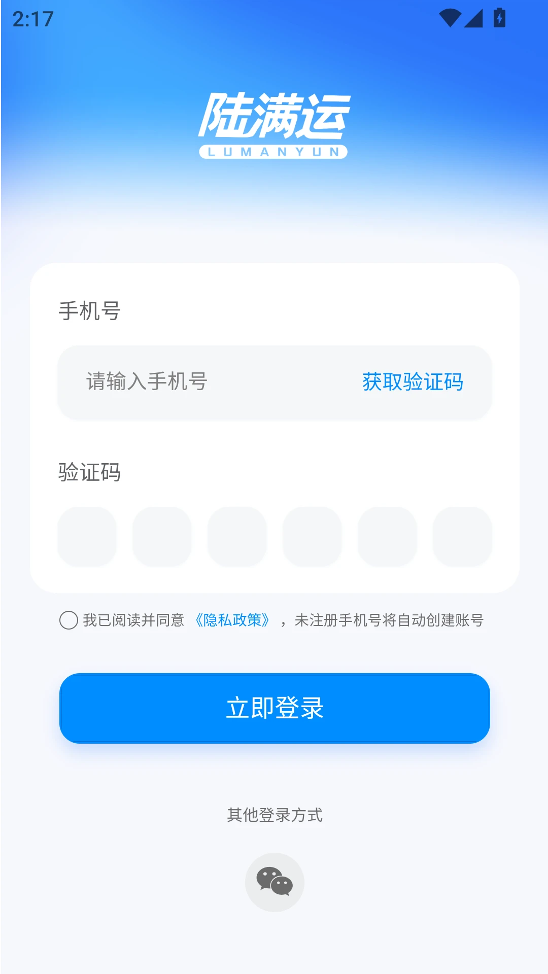 ½����(�ջ���������)v2.1.8 �ֻ���