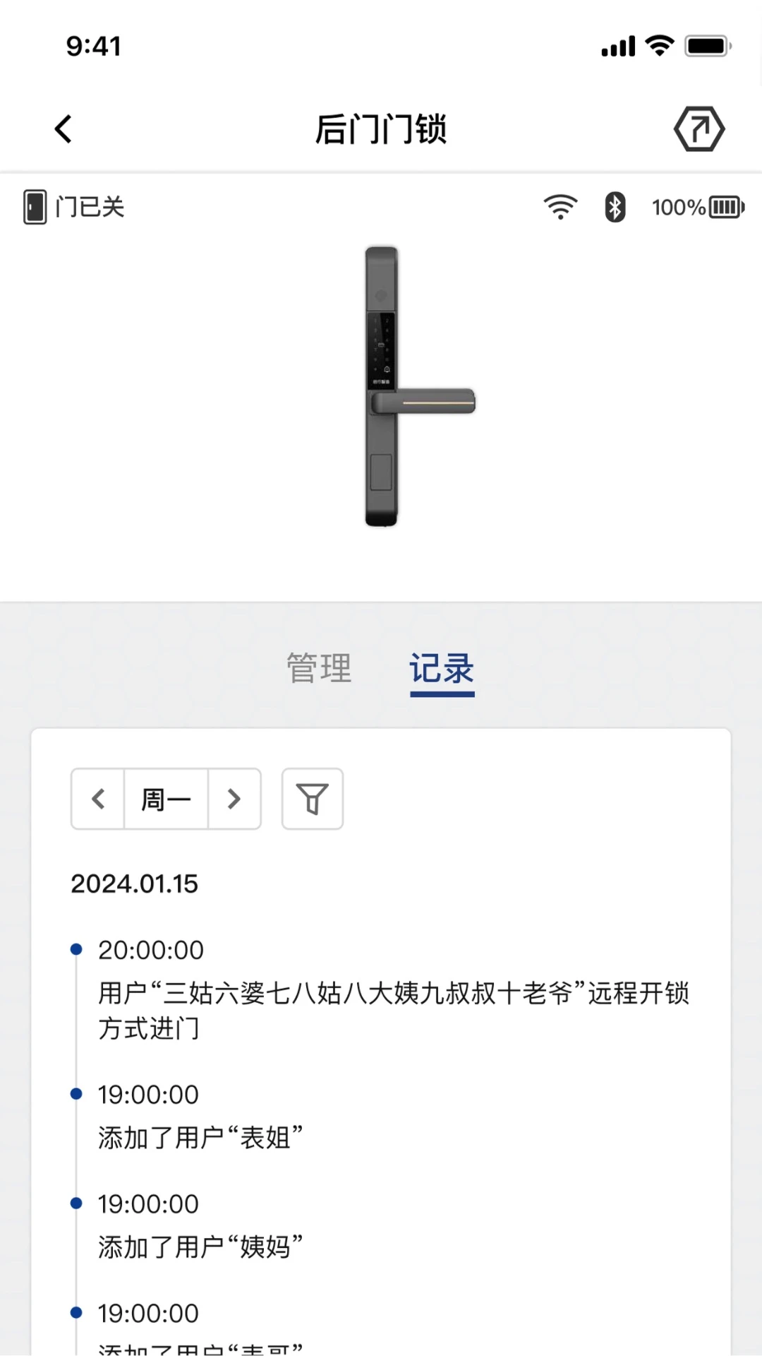 ����App(���ܰ�������)v1.0.26 ��׿��