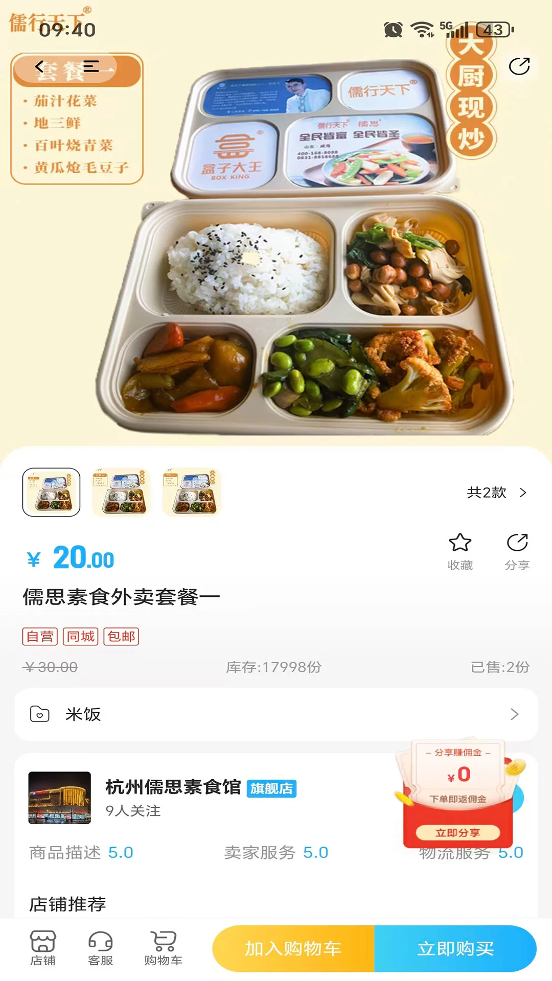 ��������(��ҵ����ƽ̨)v1.3.4 ��׿��
