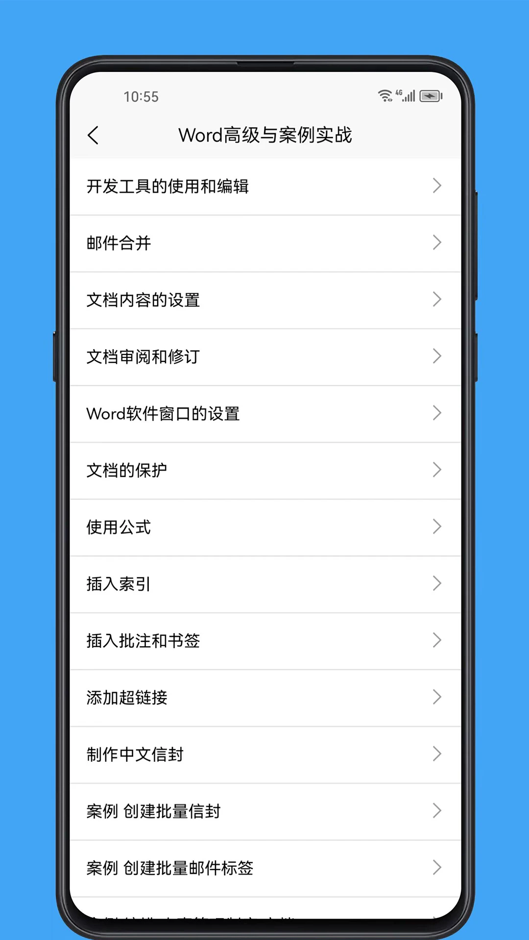 Wordѧϰ����(Wordѧϰ����)v1.0.2 ��׿��