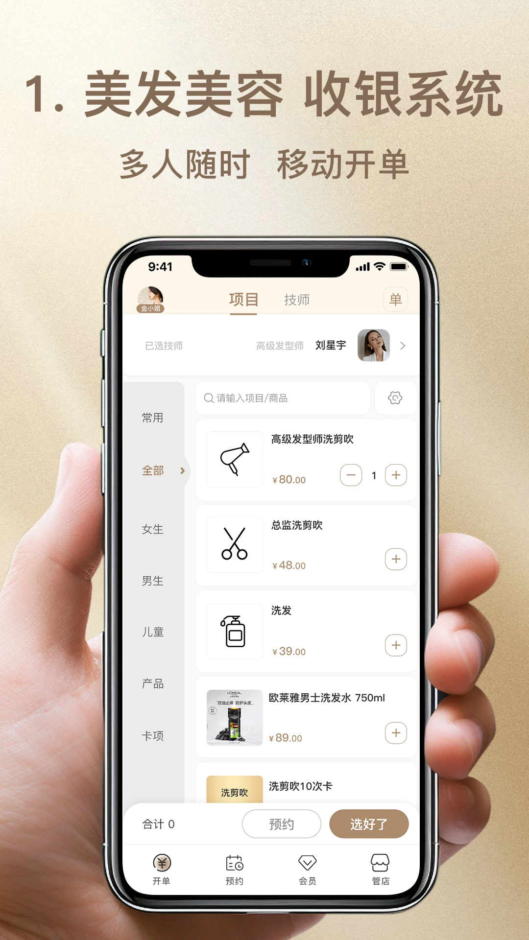 �ս�������ҵ(��ҵ��������)v1.3.8 ��׿��