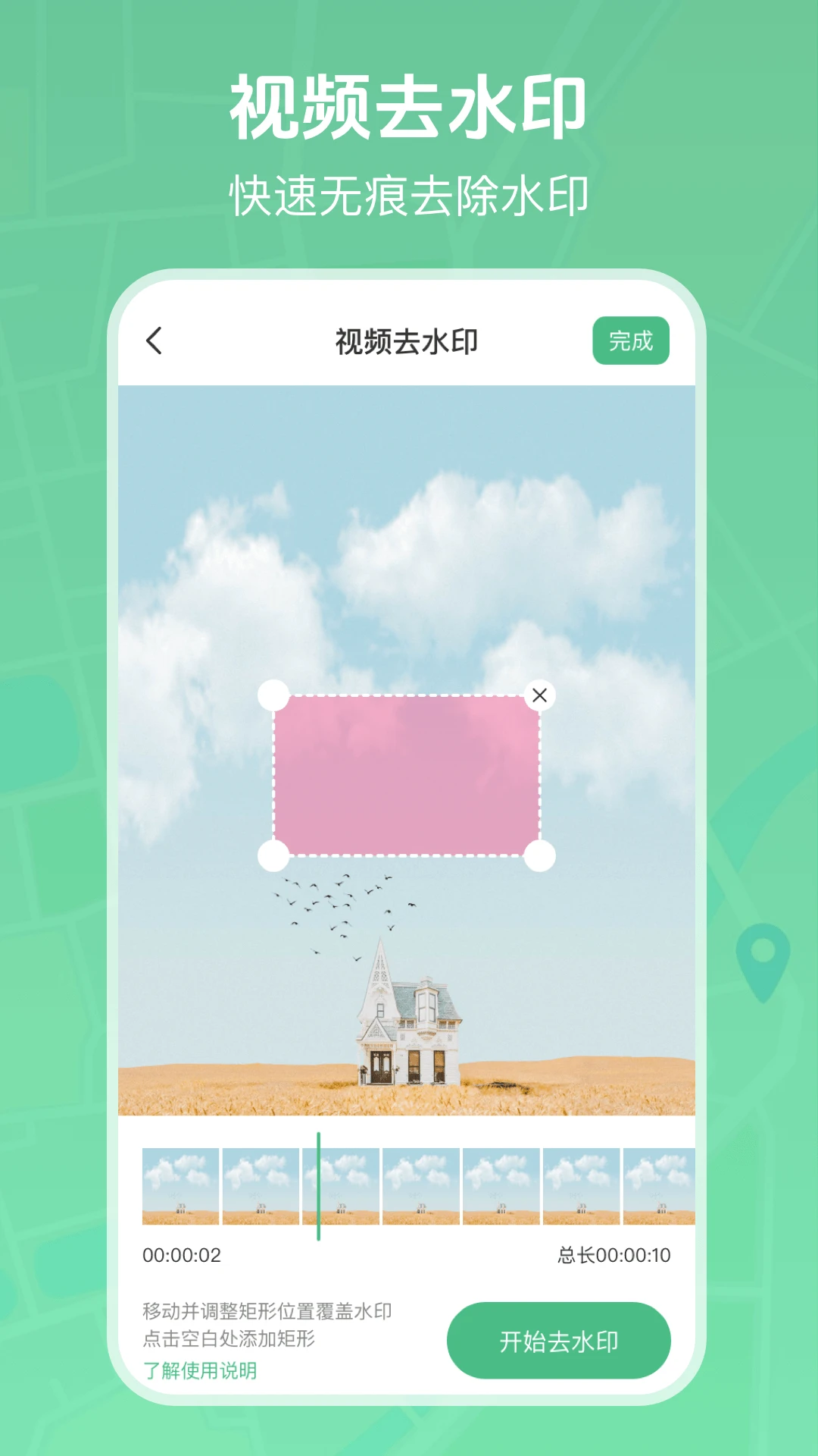 �ֻ�ģ�ⶨλ(�๦��Ӧ��)v4.2.46 ��׿��