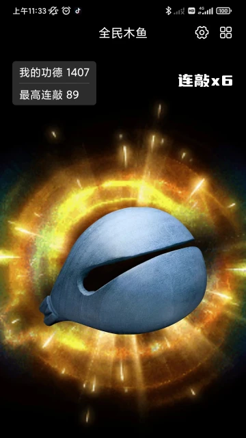ȫ��ľ�������ֻ���v1.1.0 ��׿��