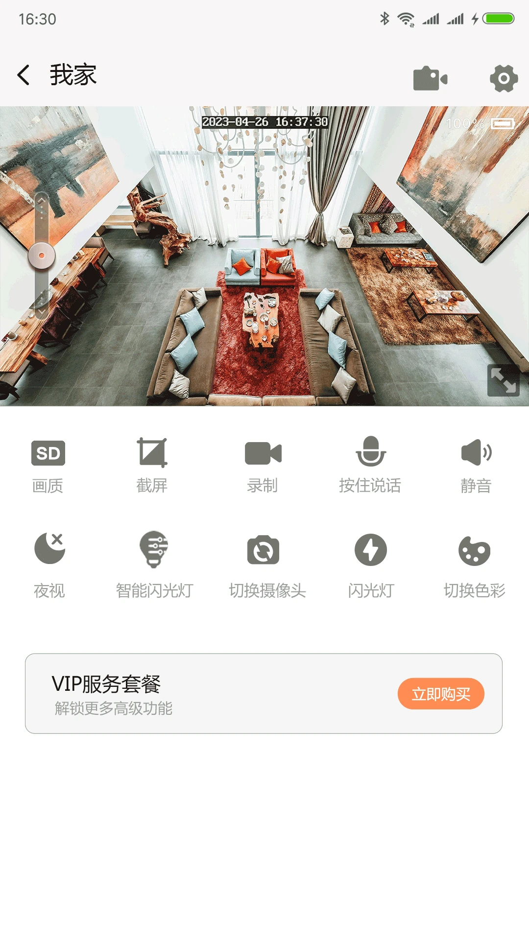 ���ҹۿ��������ֻ���v1.1.2 ��׿��