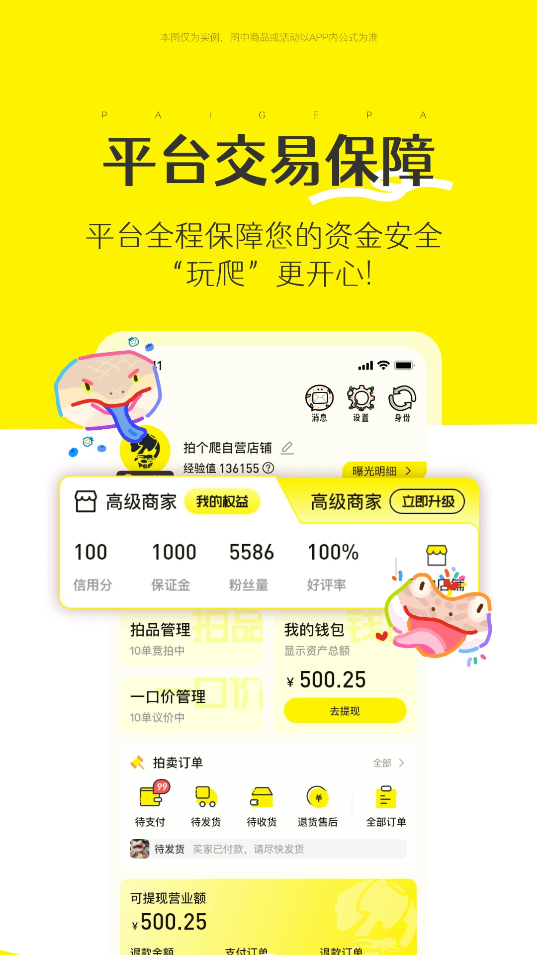 �ĸ���(���轻��ƽ̨)v1.0.25 ��׿��